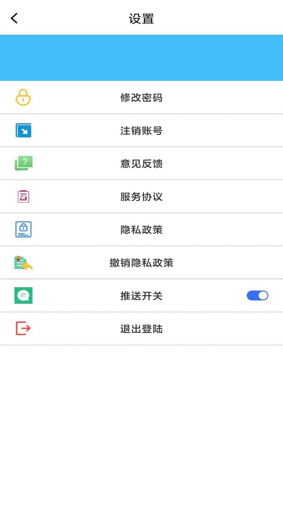 小虾米办公app最新版图片1