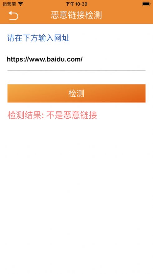 手机搬家助理app官方版图1: