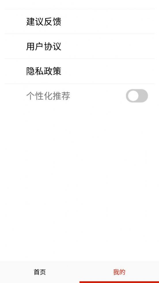 广场舞教学大全app图3