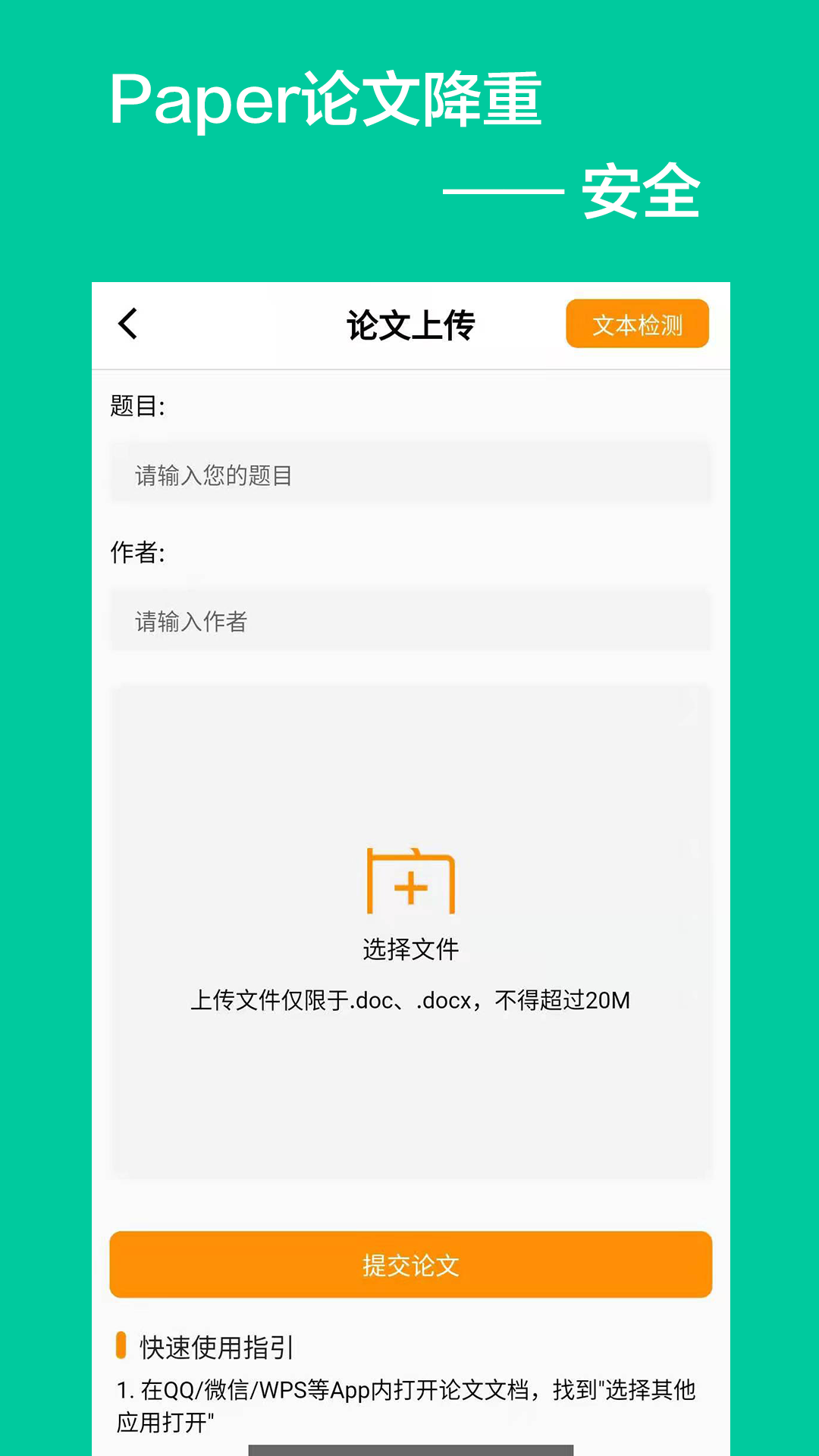 网上老年大学官方app2022新版下载图片1