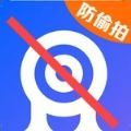 针孔摄像头探测app