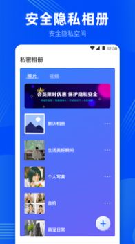 针孔摄像头探测app图3