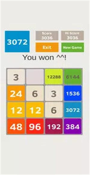 2048奇数游戏图1