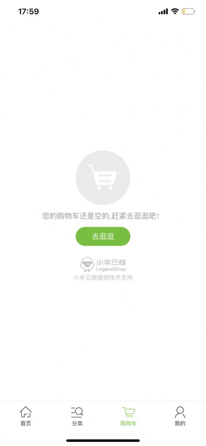 中核凯利网上商城APP官方版图1: