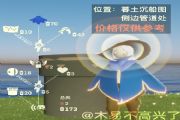 光遇5.5复刻先祖介绍：管道先祖兑换图[多图]