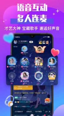 声贝交友app官方版图3: