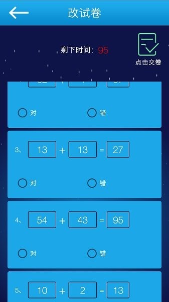 IRED虚拟实训教育app官方版图片1