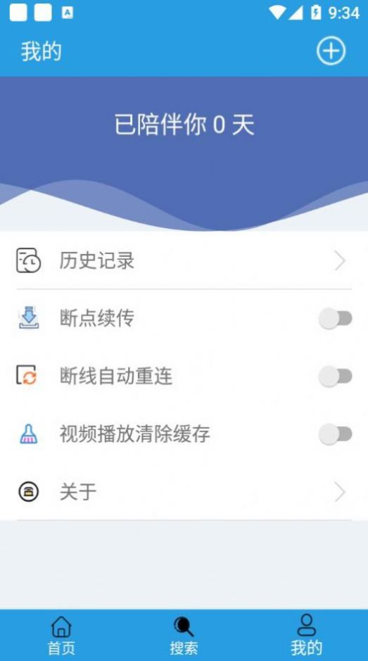 快鸟下载app最新版图2: