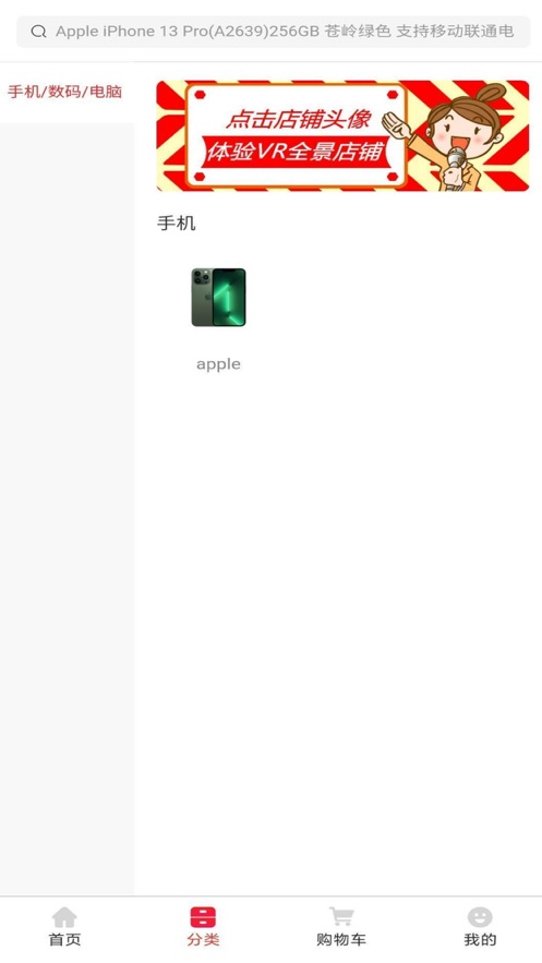 上农街购物商城app官方版图1: