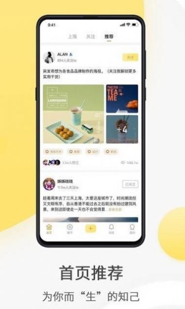 一秀交友软件官方版app图1: