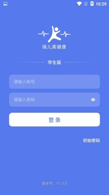 瑞儿美学生版app艺术素质测评图1