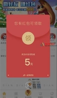 天上人间红包版游戏app下载图2: