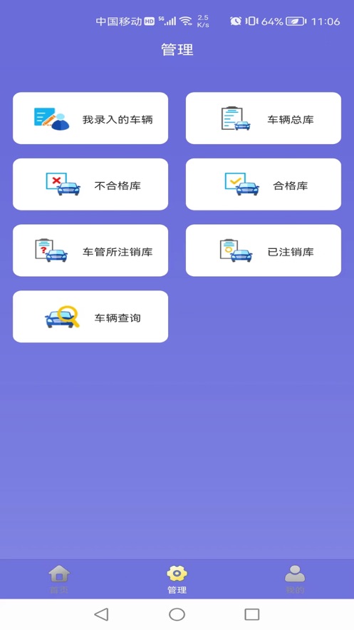 再生家ERP办公app官方版图1: