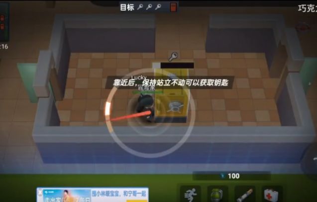 逃跑吧少年冲呀免广告版图3