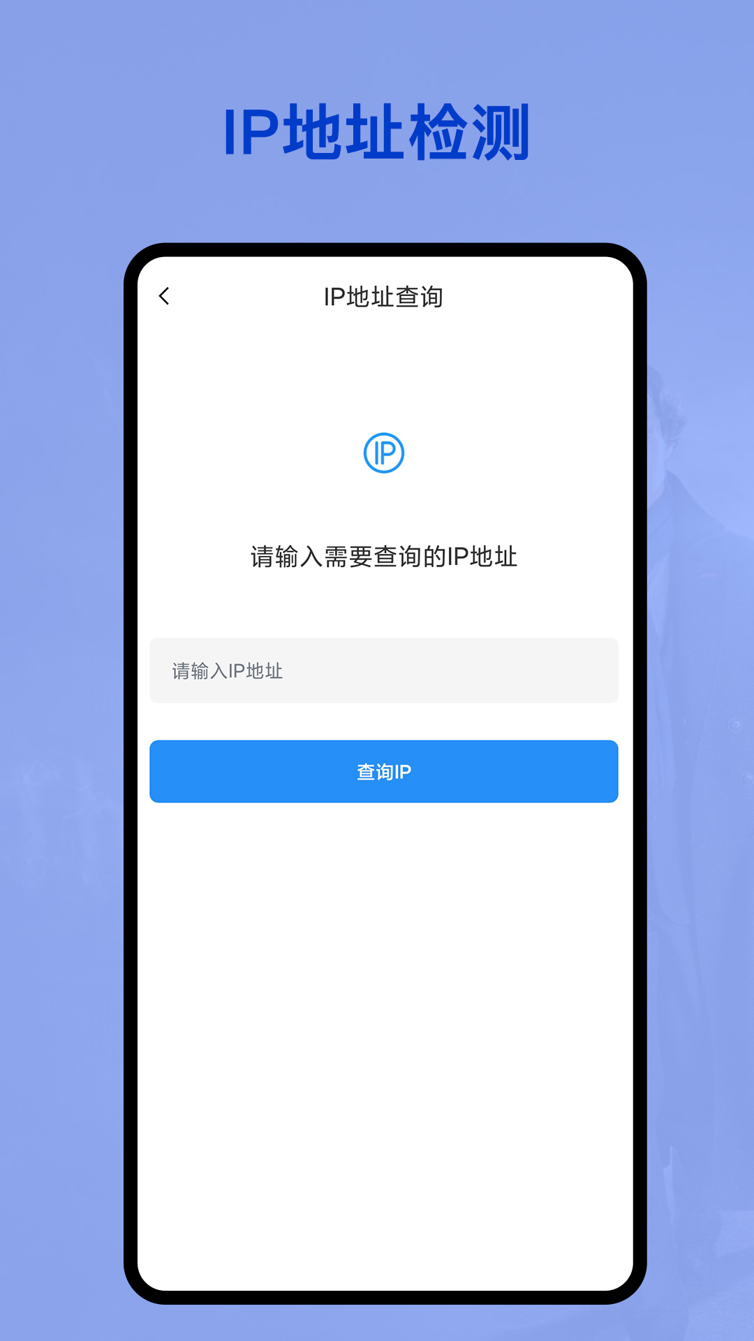 无线网密码管家app图1: