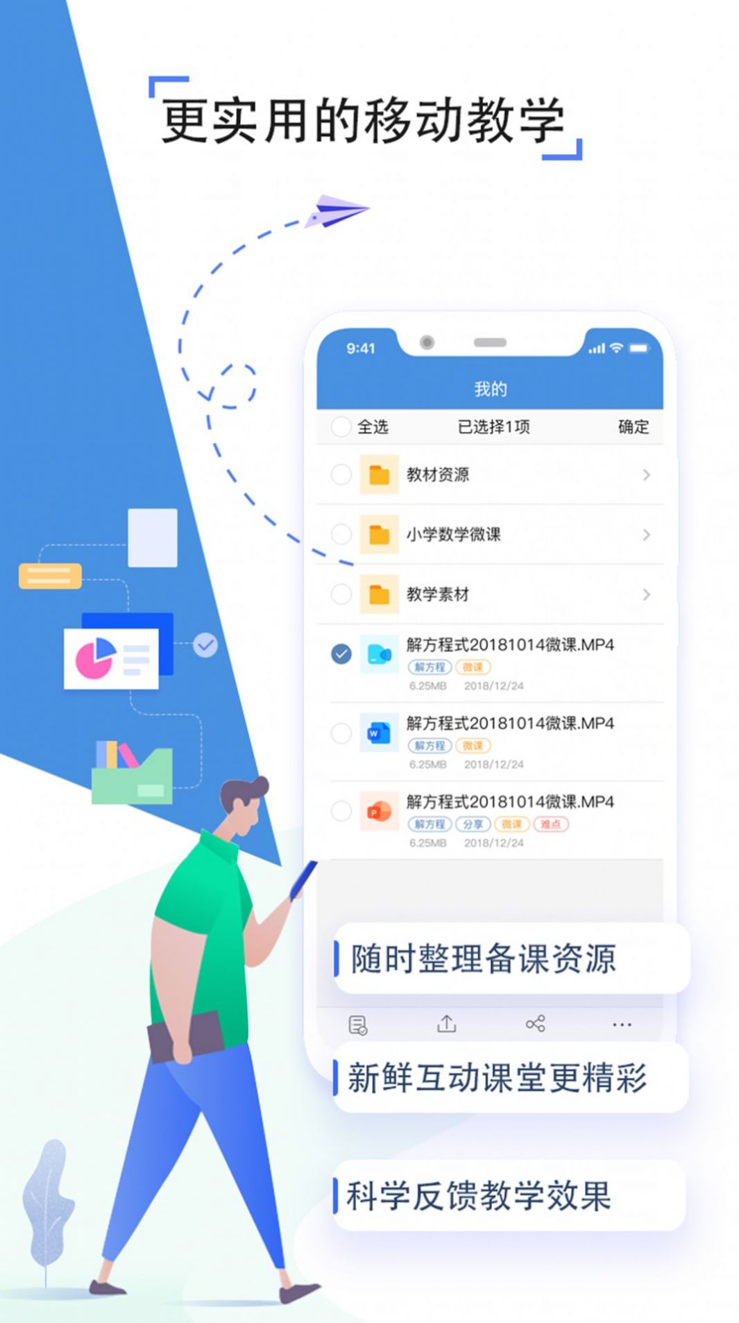 邯郸科技教育频道电视台图1