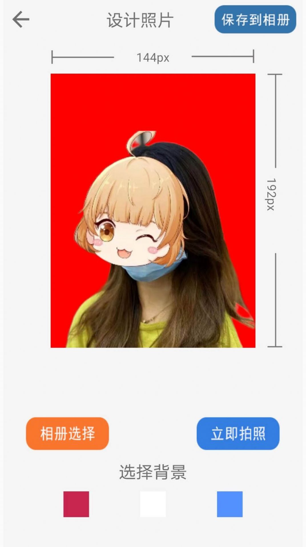 全宙扫描王app官方版图1: