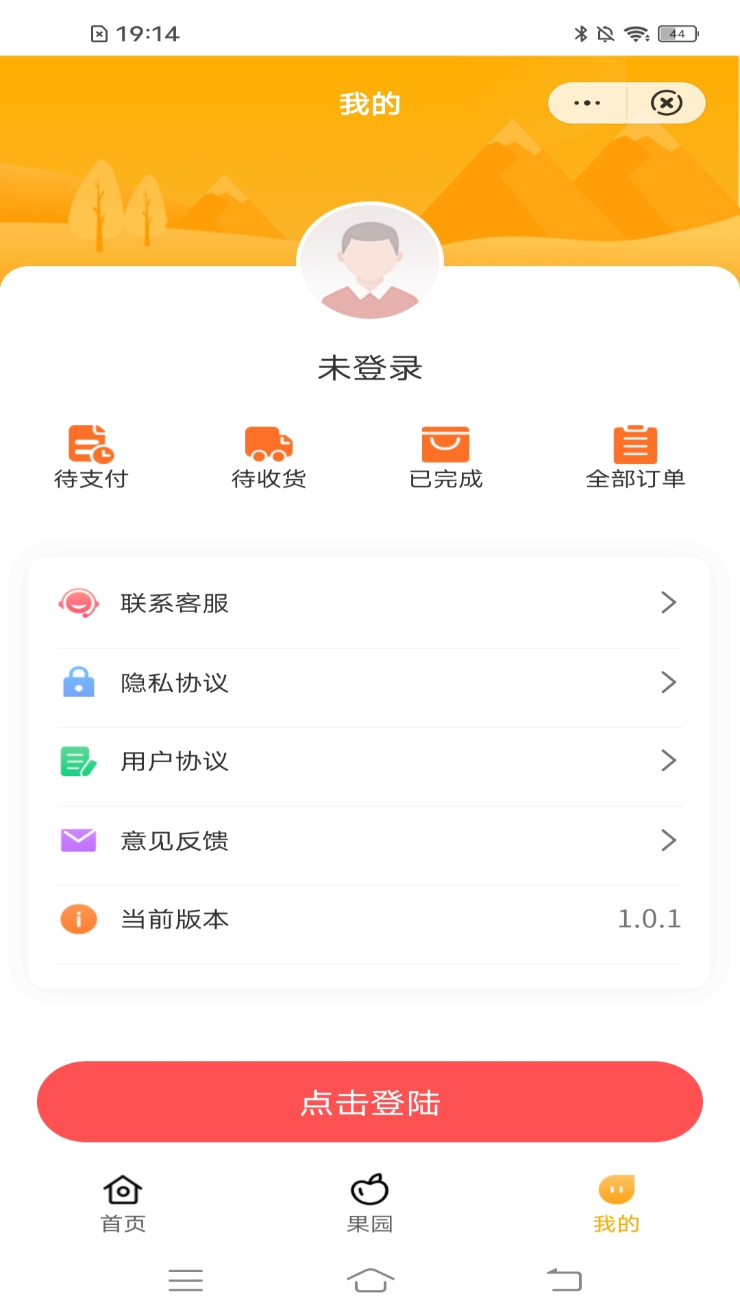 热喵好物推荐app官方版图2: