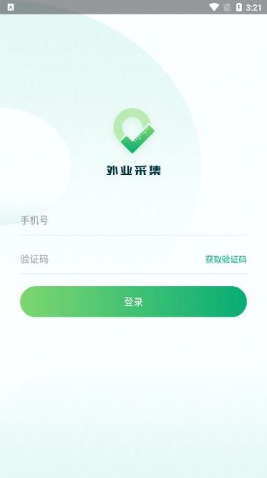 外业采集测量app最新版图2: