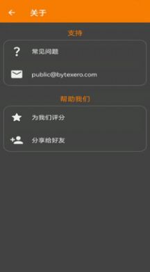 极简手电筒app官方版图3: