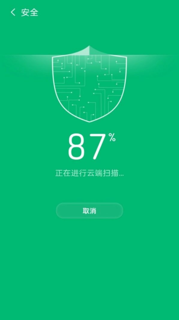 如意清理器app手机版图3: