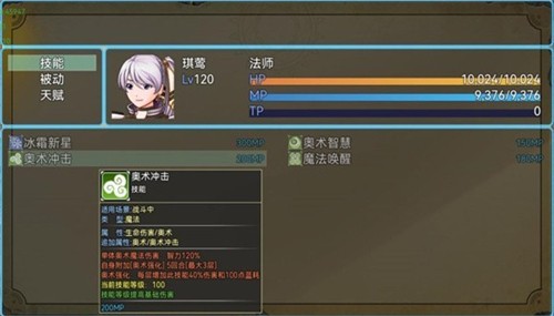 魔兽起源官方版图3