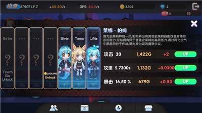 魔物娘之森游戏图1