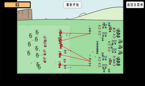 植物挑战丧尸安卓版图3