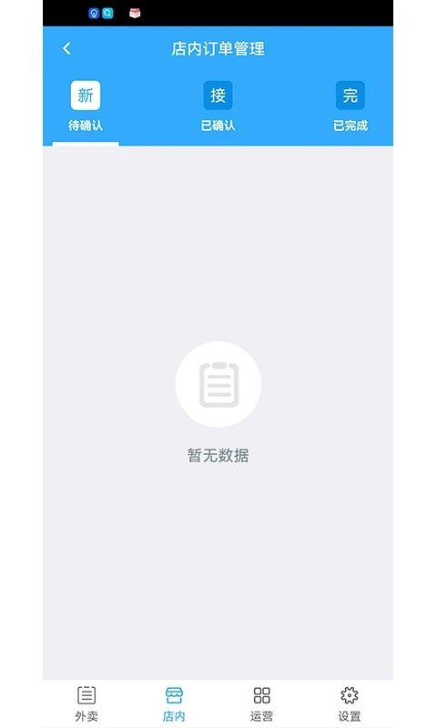 舌尖菜谱app安卓版图片1