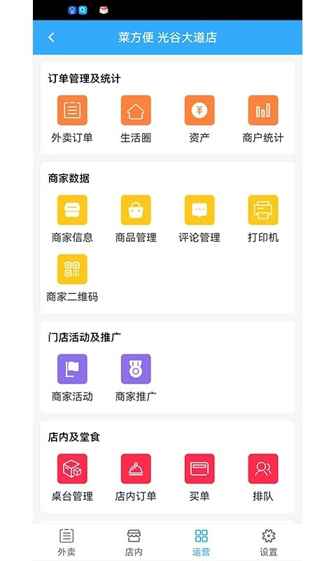 舌尖菜谱app最新版图1