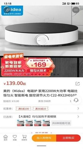 淘乐熊最新版图1