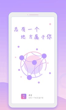 浅言官方版APP下载图3: