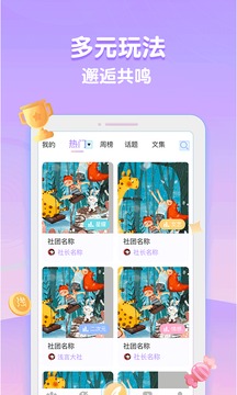 浅言官方版APP下载图1: